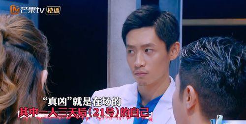 明星大侦探第九季,悬疑升级，明星侦探团再战迷雾之谜-第3张图片-亚洲香蕉中文日韩