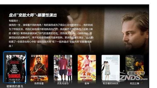 独家爆料文轩,文轩背后的惊人真相-第1张图片-亚洲香蕉中文日韩