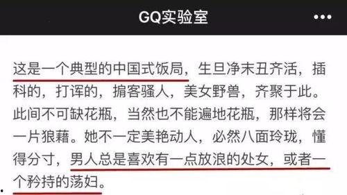 有哪些潜规则是中国人共识的,中国人共识中的隐性规则解析-第1张图片-亚洲香蕉中文日韩 有哪些潜规则是中国人共识的,中国人共识中的隐性规则解析-第1张图片-亚洲香蕉中文日韩