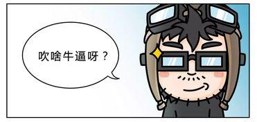 有哪些潜规则是中国人共识的,中国人共识中的隐性规则解析-第2张图片-亚洲香蕉中文日韩 有哪些潜规则是中国人共识的,中国人共识中的隐性规则解析-第2张图片-亚洲香蕉中文日韩