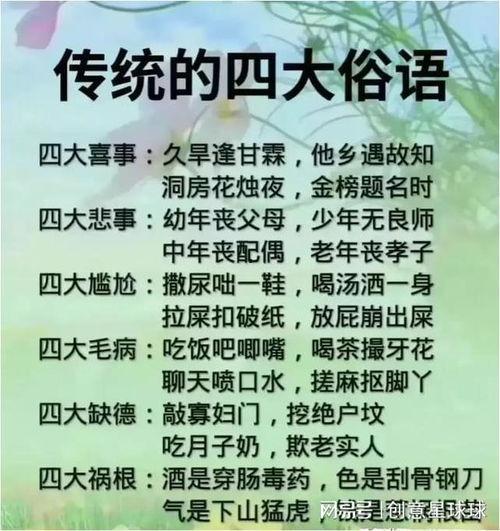 有哪些潜规则是中国人共识的,中国人共识中的隐性规则解析-第3张图片-亚洲香蕉中文日韩 有哪些潜规则是中国人共识的,中国人共识中的隐性规则解析-第3张图片-亚洲香蕉中文日韩