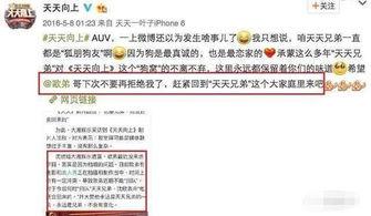 热门大瓜汇总 独家爆料欧弟生活趣事,独家爆料带你领略明星日常-第2张图片-亚洲香蕉中文日韩 热门大瓜汇总 独家爆料欧弟生活趣事,独家爆料带你领略明星日常-第2张图片-亚洲香蕉中文日韩