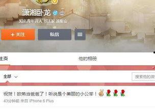 热门大瓜汇总 独家爆料欧弟生活趣事,独家爆料带你领略明星日常-第3张图片-亚洲香蕉中文日韩 热门大瓜汇总 独家爆料欧弟生活趣事,独家爆料带你领略明星日常-第3张图片-亚洲香蕉中文日韩