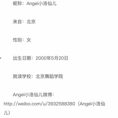 北京朝阳吃瓜群众网,吃瓜群众网带你领略京城美食风采-第1张图片-亚洲香蕉中文日韩