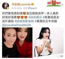 明星黑料网,明星黑料网背后的真相与影响-第1张图片-亚洲香蕉中文日韩