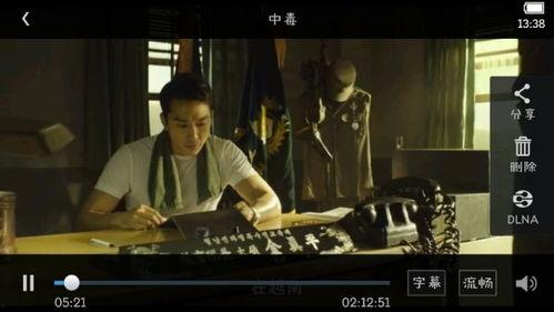 潜伏1无删减完整版夸克,谍影重重，无删减版揭秘国共谍战风云-第1张图片-亚洲香蕉中文日韩