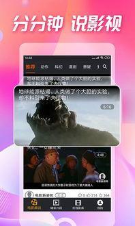 吃瓜视频在线观看全集,揭秘热门事件背后的真相，带你领略全网热点-第3张图片-亚洲香蕉中文日韩