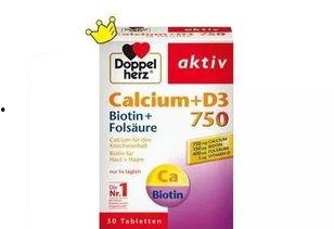 国产钙片在线测评视频,品质与性价比的完美结合-第2张图片-亚洲香蕉中文日韩