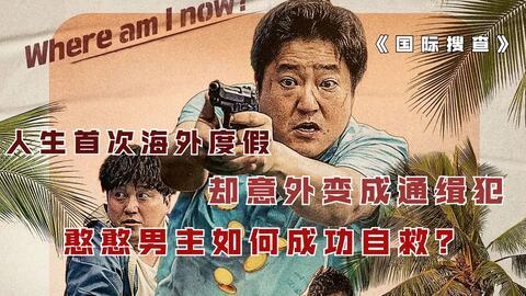 国产搞笑电影葬礼视频,国产搞笑电影葬礼片段引网友热议-第3张图片-亚洲香蕉中文日韩 国产搞笑电影葬礼视频,国产搞笑电影葬礼片段引网友热议-第3张图片-亚洲香蕉中文日韩