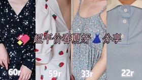 国产衣服女学生党视频,国产女学生党穿搭视频解析-第1张图片-亚洲香蕉中文日韩 国产衣服女学生党视频,国产女学生党穿搭视频解析-第1张图片-亚洲香蕉中文日韩