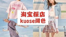 国产衣服女学生党视频,国产女学生党穿搭视频解析-第2张图片-亚洲香蕉中文日韩 国产衣服女学生党视频,国产女学生党穿搭视频解析-第2张图片-亚洲香蕉中文日韩