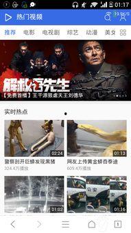 国产老爸广告视频下载,温情瞬间,父爱如山-第2张图片-亚洲香蕉中文日韩 国产老爸广告视频下载,温情瞬间,父爱如山-第2张图片-亚洲香蕉中文日韩