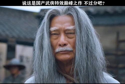 国产武侠特效视频,国产特效视频中的江湖传奇-第3张图片-亚洲香蕉中文日韩 国产武侠特效视频,国产特效视频中的江湖传奇-第3张图片-亚洲香蕉中文日韩