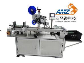 国产盒装贴标机生产视频,国产盒装贴标机生产过程大揭秘-第1张图片-亚洲香蕉中文日韩 国产盒装贴标机生产视频,国产盒装贴标机生产过程大揭秘-第1张图片-亚洲香蕉中文日韩