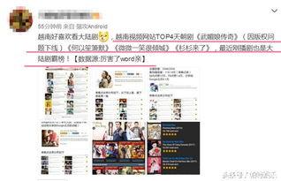 免费国产剧视频网站观看,免费视频网站带你领略精彩瞬间-第2张图片-亚洲香蕉中文日韩