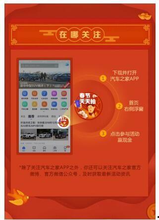 天天拍国产车视频网站,聚焦民族汽车品牌,展现中国制造风采-第2张图片-亚洲香蕉中文日韩 天天拍国产车视频网站,聚焦民族汽车品牌,展现中国制造风采-第2张图片-亚洲香蕉中文日韩