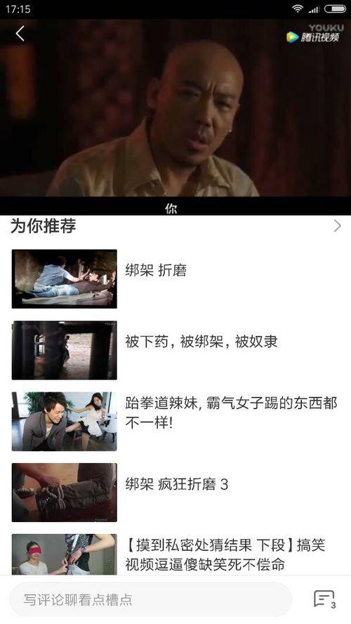 国产免费AV视频观看,观看指南与风险警示-第3张图片-亚洲香蕉中文日韩