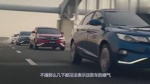 国产车撞车解体视频播放,揭秘车辆安全性能真相-第2张图片-亚洲香蕉中文日韩