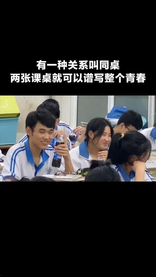 国产班主任视频,揭秘班级管理的智慧与艺术-第3张图片-亚洲香蕉中文日韩 国产班主任视频,揭秘班级管理的智慧与艺术-第3张图片-亚洲香蕉中文日韩