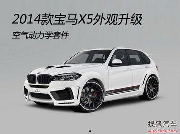 国产x5改装外观视频,炫酷变身,尽享视觉盛宴-第3张图片-亚洲香蕉中文日韩 国产x5改装外观视频,炫酷变身,尽享视觉盛宴-第3张图片-亚洲香蕉中文日韩