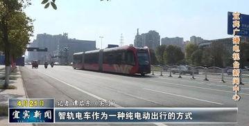 国产电车并排测速视频,速度与激情的较量-第1张图片-亚洲香蕉中文日韩