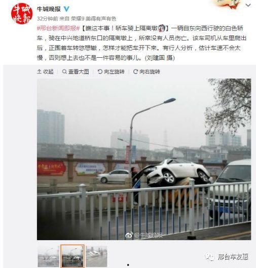 国产轿车起飞视频播放,视频见证民族汽车工业崛起-第1张图片-亚洲香蕉中文日韩