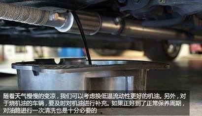 国产机油低温实测方法视频,视频解析低温挑战下的表现-第1张图片-亚洲香蕉中文日韩 国产机油低温实测方法视频,视频解析低温挑战下的表现-第1张图片-亚洲香蕉中文日韩
