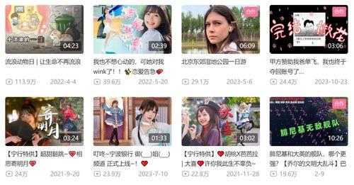 国产青草视频直播在线,带你领略本土短视频的魅力-第3张图片-亚洲香蕉中文日韩 国产青草视频直播在线,带你领略本土短视频的魅力-第3张图片-亚洲香蕉中文日韩