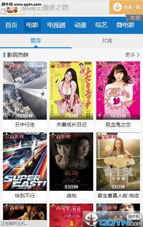 国产手机伦理视频,揭秘隐私保护与用户权益的边界-第1张图片-亚洲香蕉中文日韩 国产手机伦理视频,揭秘隐私保护与用户权益的边界-第1张图片-亚洲香蕉中文日韩