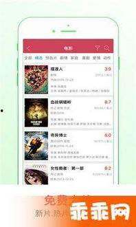 国产手机伦理视频,揭秘隐私保护与用户权益的边界-第3张图片-亚洲香蕉中文日韩 国产手机伦理视频,揭秘隐私保护与用户权益的边界-第3张图片-亚洲香蕉中文日韩