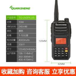 国产对讲机测评推荐视频,性能与性价比全面解析-第1张图片-亚洲香蕉中文日韩 国产对讲机测评推荐视频,性能与性价比全面解析-第1张图片-亚洲香蕉中文日韩