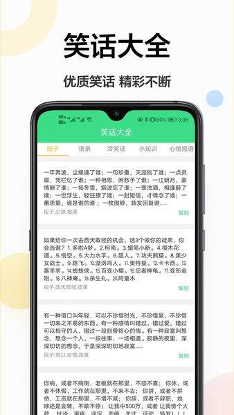 手机看王片国产视频下载,国产视频下载,尽享视听盛宴-第3张图片-亚洲香蕉中文日韩 手机看王片国产视频下载,国产视频下载,尽享视听盛宴-第3张图片-亚洲香蕉中文日韩