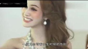 买国产人妖视频下载,一场视觉与伦理的碰撞-第2张图片-亚洲香蕉中文日韩