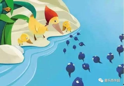 国产中出小蝌蚪视频-第2张图片-亚洲香蕉中文日韩