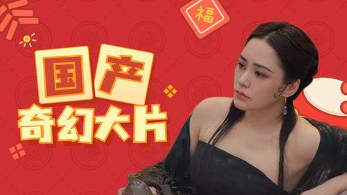 国产视频在找观看青,探寻青春记忆的视听之旅-第3张图片-亚洲香蕉中文日韩