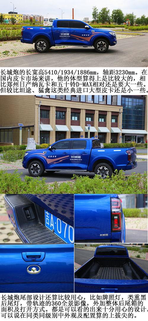 国产皮卡测试车视频大全,视频大全深度解析-第2张图片-亚洲香蕉中文日韩 国产皮卡测试车视频大全,视频大全深度解析-第2张图片-亚洲香蕉中文日韩