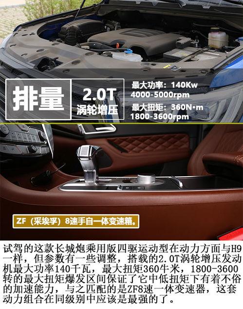 国产皮卡测试车视频大全,视频大全深度解析-第3张图片-亚洲香蕉中文日韩 国产皮卡测试车视频大全,视频大全深度解析-第3张图片-亚洲香蕉中文日韩