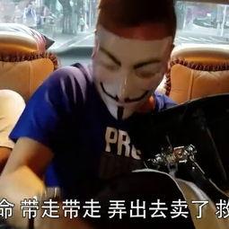 国产整蛊法师是谁啊视频,视频背后的神秘人物-第2张图片-亚洲香蕉中文日韩