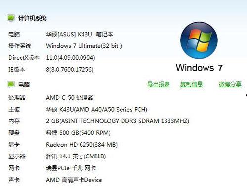 国产视频不卡aV,aV体验升级——探索高品质观影新境界-第3张图片-亚洲香蕉中文日韩 国产视频不卡aV,aV体验升级——探索高品质观影新境界-第3张图片-亚洲香蕉中文日韩