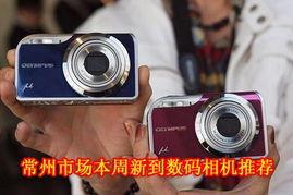 国产相机推介视频大全,视频大全中的国产相机推介精选-第2张图片-亚洲香蕉中文日韩 国产相机推介视频大全,视频大全中的国产相机推介精选-第2张图片-亚洲香蕉中文日韩