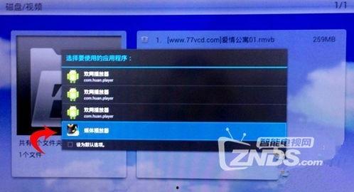 视频盘u盘大片高清国产,U盘中的视觉盛宴-第2张图片-亚洲香蕉中文日韩