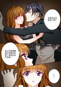 国产动漫夫妻被附身视频,奇幻冒险之旅即将开启-第2张图片-亚洲香蕉中文日韩