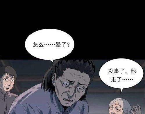 国产动漫夫妻被附身视频,奇幻冒险之旅即将开启-第3张图片-亚洲香蕉中文日韩