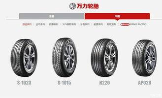 国产车轮胎更换视频教程,国产车轮胎更换视频教程详解-第3张图片-亚洲香蕉中文日韩