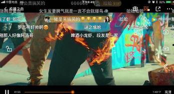 国产vip视频ios下载地址,国产VIP视频iOS下载地址大公开-第1张图片-亚洲香蕉中文日韩