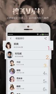 国产vip视频ios下载地址,国产VIP视频iOS下载地址大公开-第2张图片-亚洲香蕉中文日韩