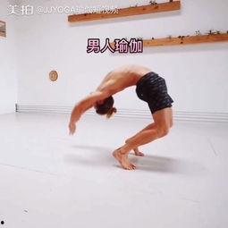 国产瑜伽短视频,国产瑜伽短视频带你领略东方养生之美-第1张图片-亚洲香蕉中文日韩