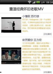 经典国产老歌怀旧视频下载-第1张图片-亚洲香蕉中文日韩 经典国产老歌怀旧视频下载-第1张图片-亚洲香蕉中文日韩