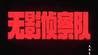 经典国产老歌怀旧视频下载-第3张图片-亚洲香蕉中文日韩 经典国产老歌怀旧视频下载-第3张图片-亚洲香蕉中文日韩