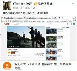 国产推特在线视频网,畅享国内短视频盛宴-第2张图片-亚洲香蕉中文日韩